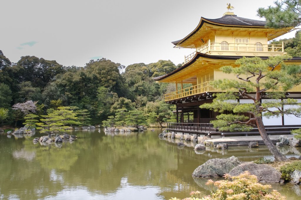 Kinkakuji (金閣寺)